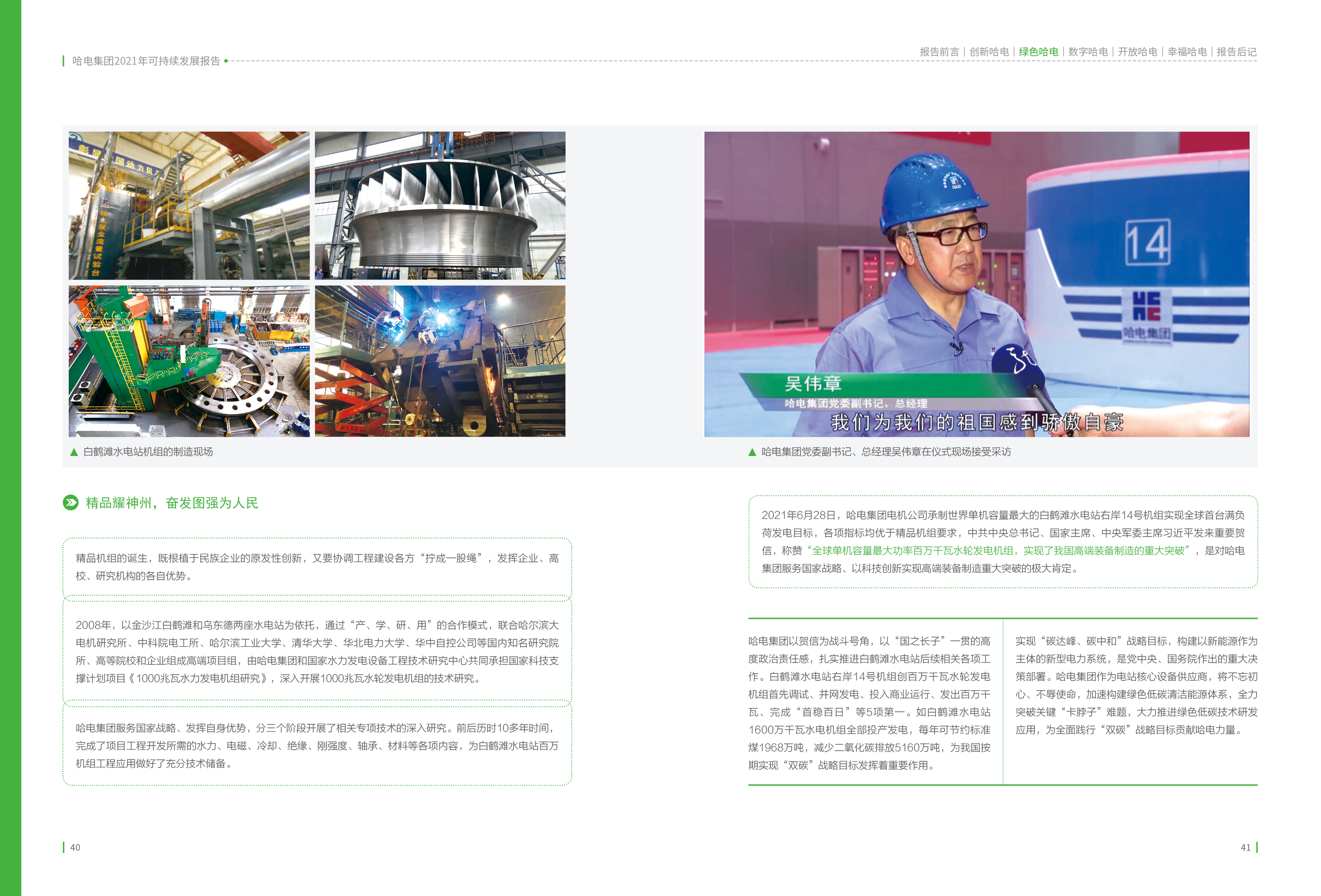 J9.COM��(�й�����)�ٷ���վ