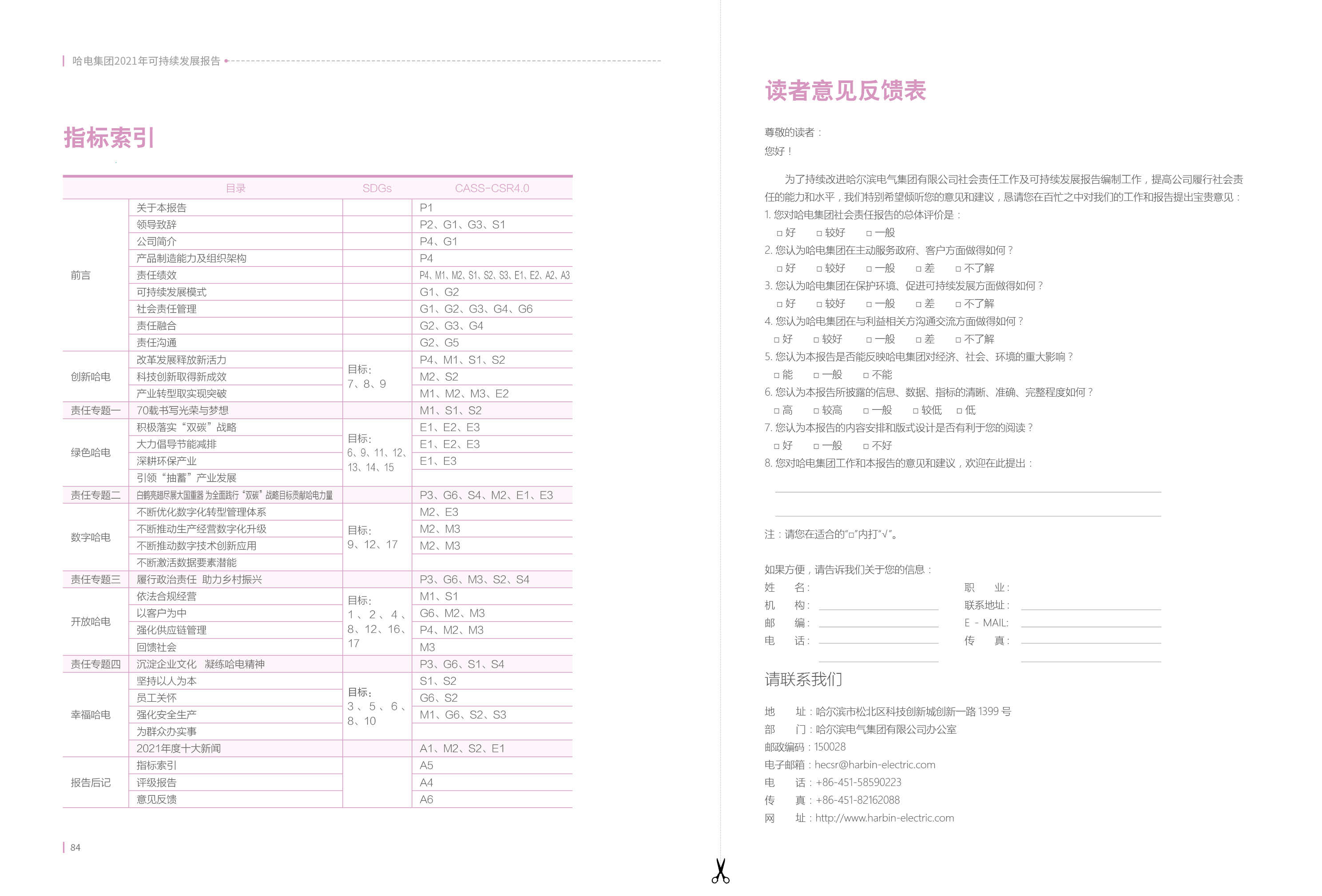 J9.COM��(�й�����)�ٷ���վ