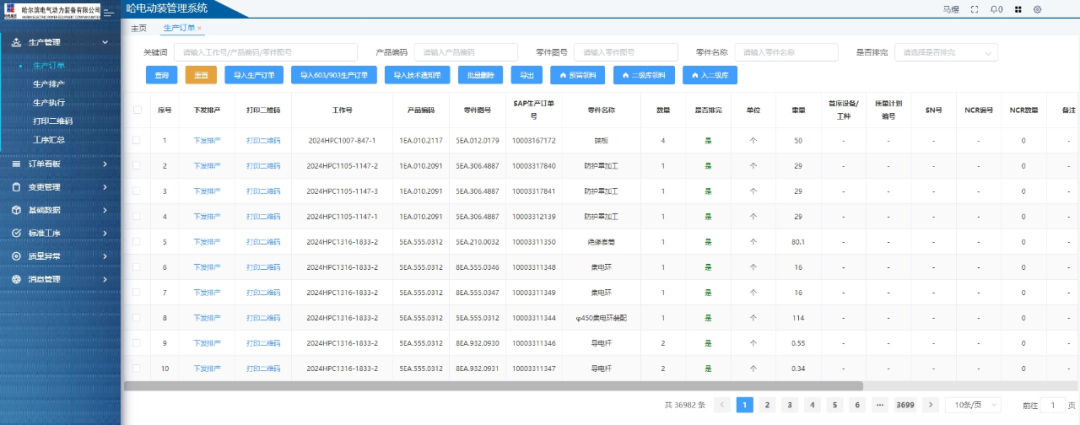 33D14ED4727FF4DB90218175DF7_0D2033AA_3CE82.png?e= 图片