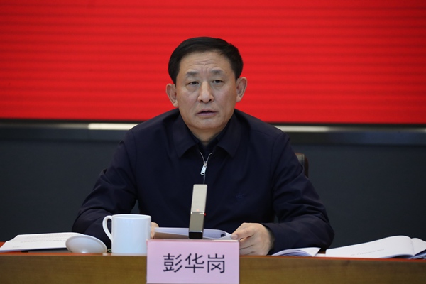 �̽��������ʡ��������󡢹���ί�������Ρ���ҵ���¡���������