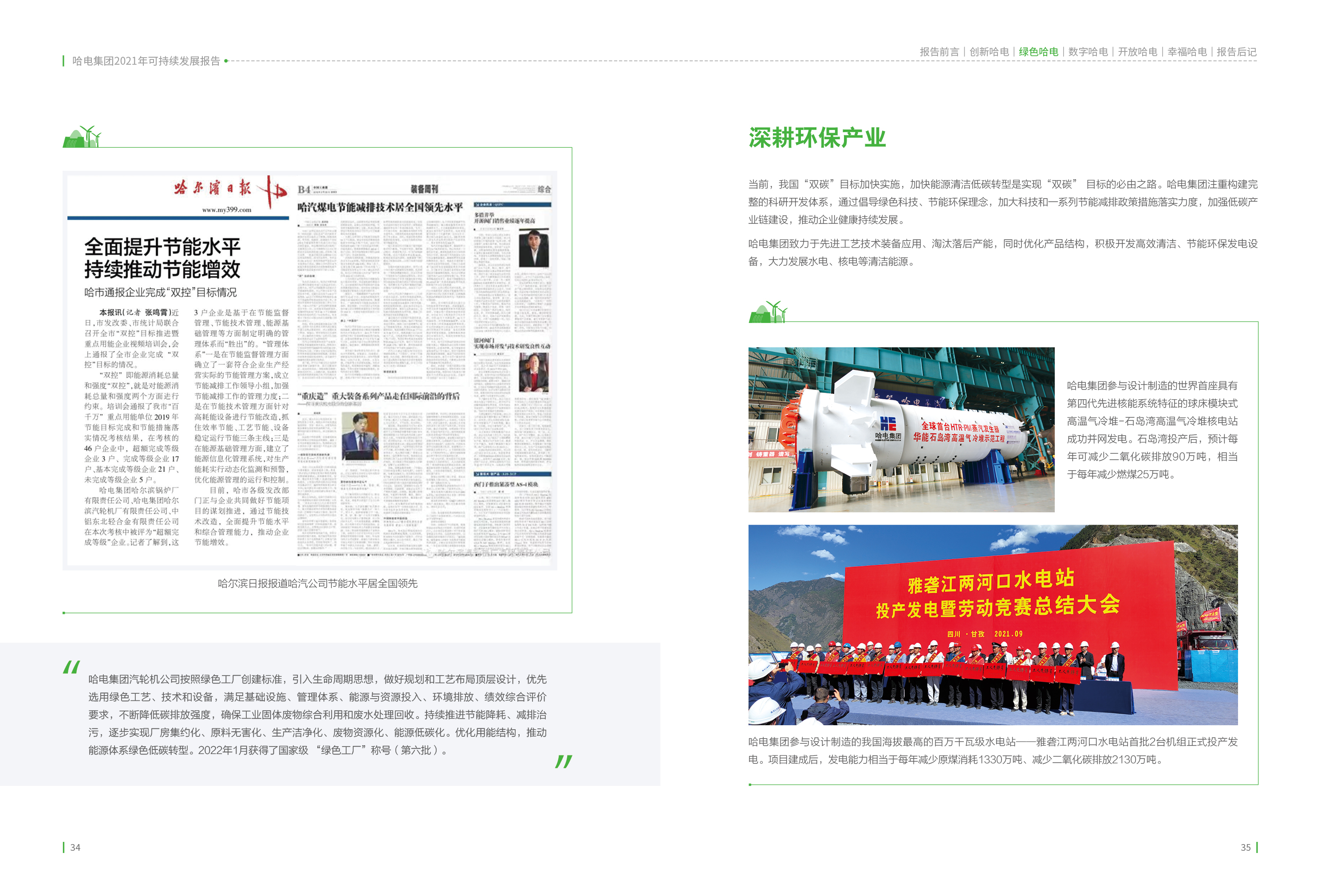 J9.COM��(�й�����)�ٷ���վ