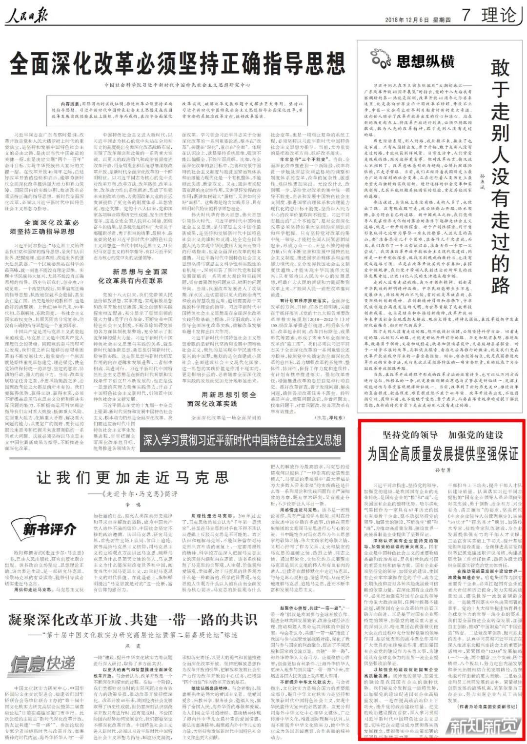 66C3E0B93F54E768590F9D56A61_27181F24_57BC3.jpg?e= 66C3E0B93F54E768590F9D56A61_27181F24_57BC3.jpg?e=