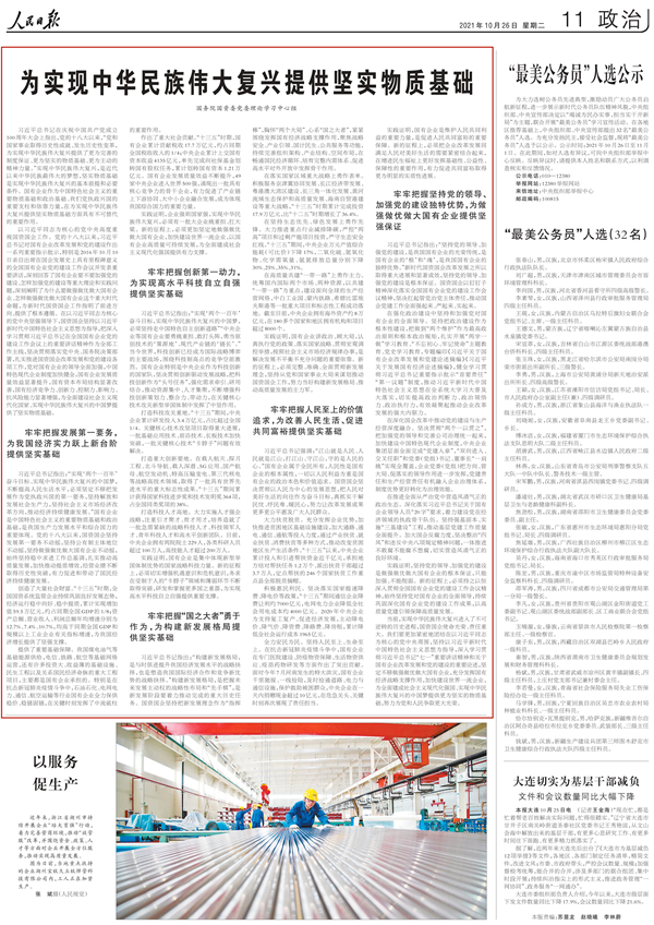 J9.COM��(�й�����)�ٷ���վ