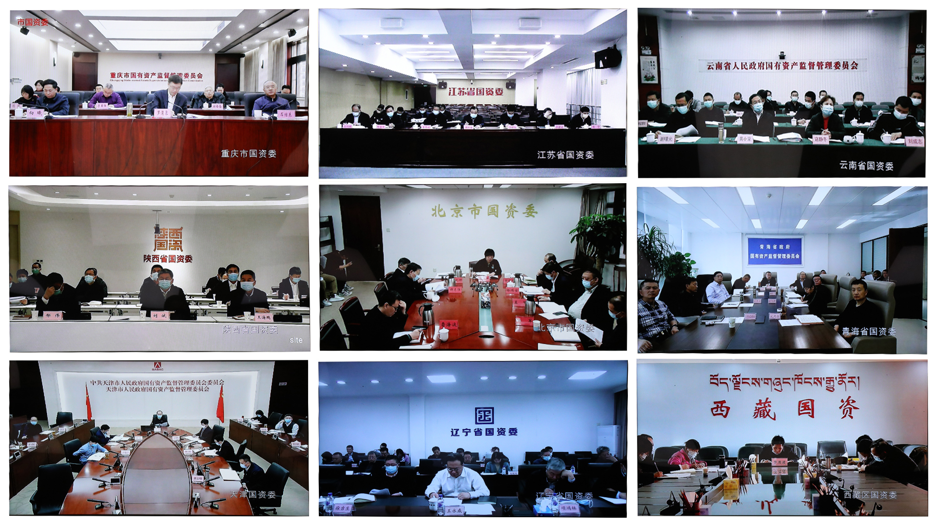 ���������ʡ����󡢹���ί����ǡ����Ρ�������ҵ����