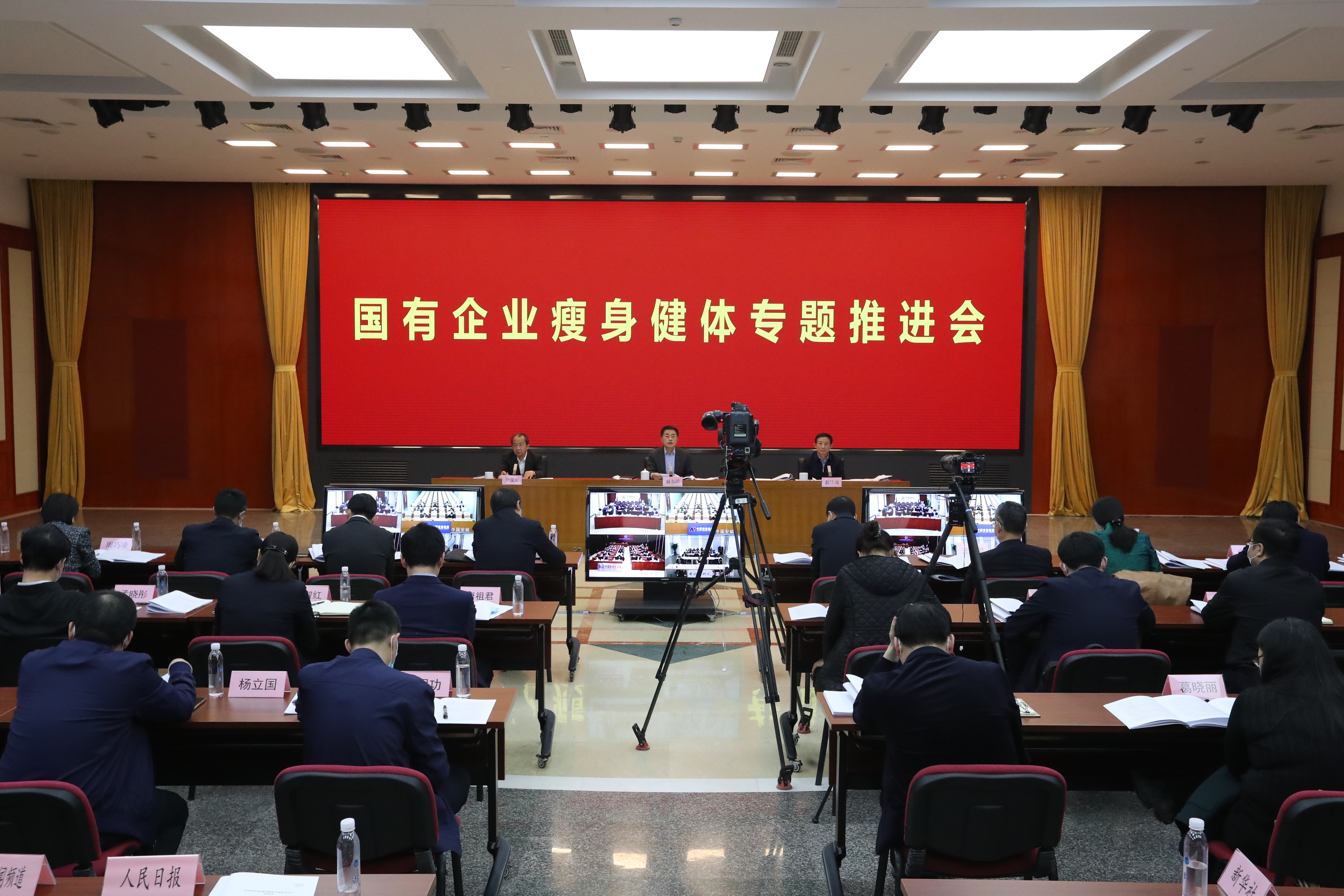 �̽��������ʡ��������󡢹���ί�������Ρ���ҵ���¡���������