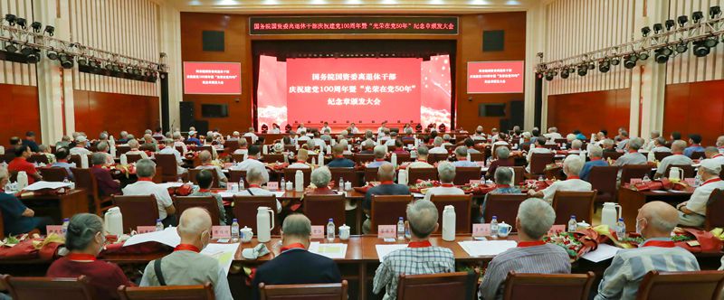 ���������ʡ����󡢹���ί����ǡ����Ρ�������ҵ����