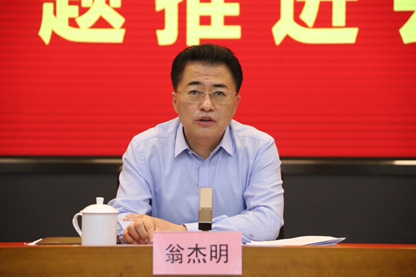 �̽��������ʡ��������󡢹���ί�������Ρ���ҵ���¡���������