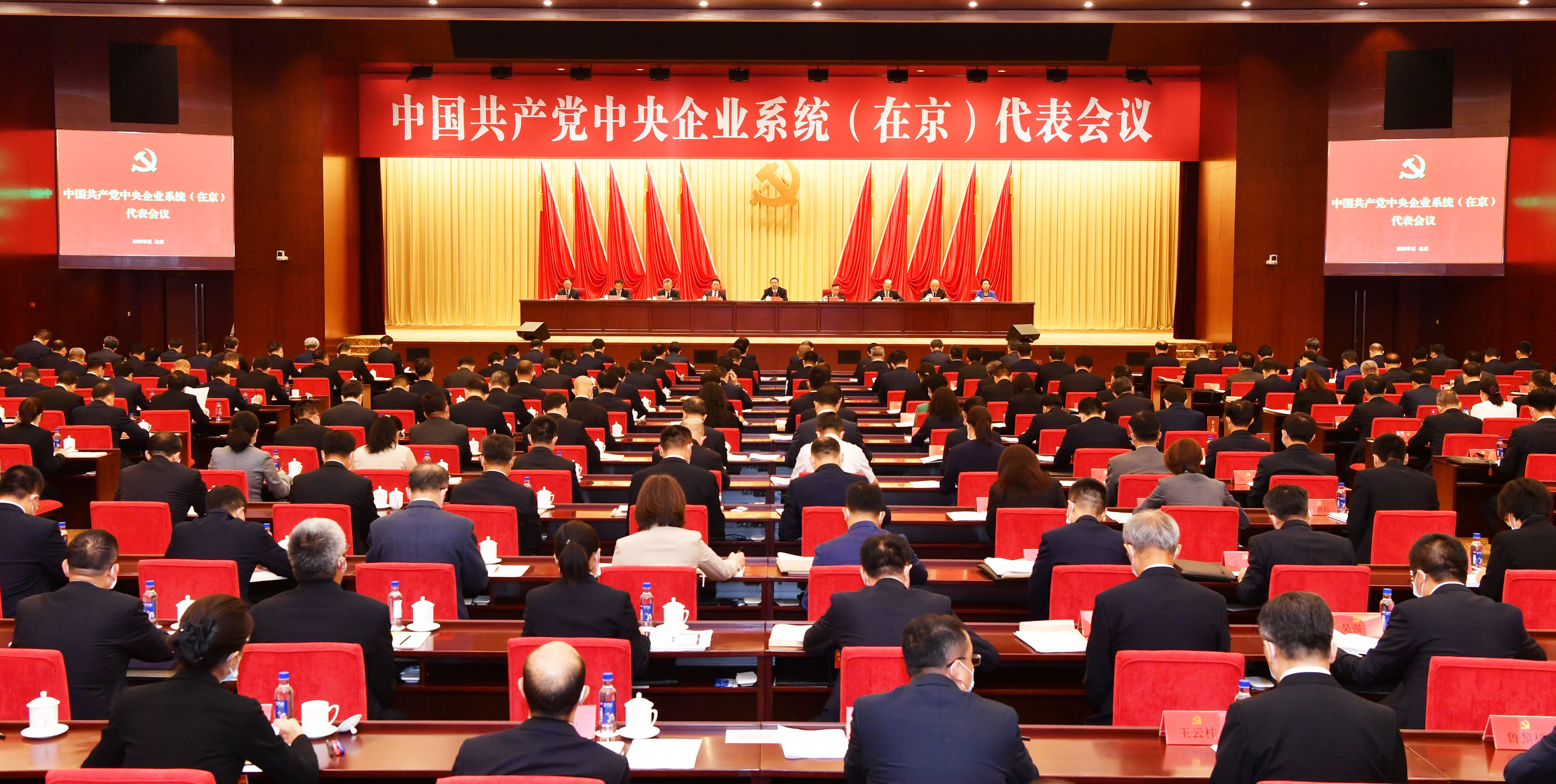 ���������ʡ����󡢹���ί����ǡ����Ρ�������ҵ����