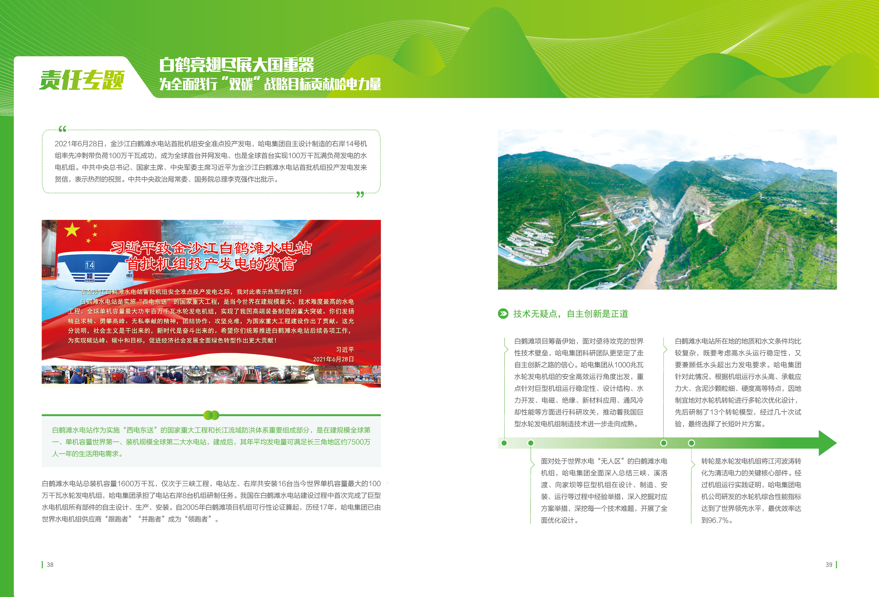 J9.COM��(�й�����)�ٷ���վ