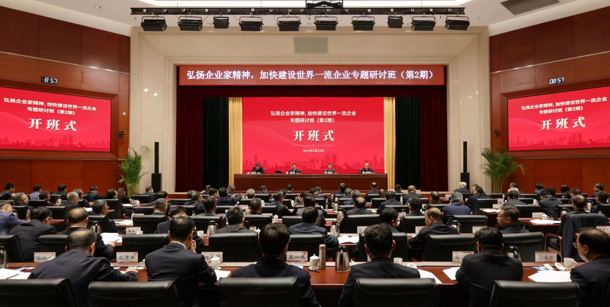 46F687A36FA4C96C8C1B401E588_D67049BC_1D94C9.png?e= 张玉卓、国资、央企、国资委、书记、主任、国企、企业鼎新