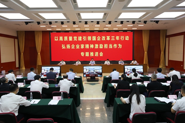 �̽��������ʡ��������󡢹���ί�������Ρ���ҵ���¡���������