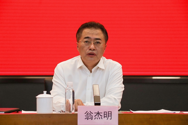 �̽��������ʡ��������󡢹���ί�������Ρ���ҵ���¡���������