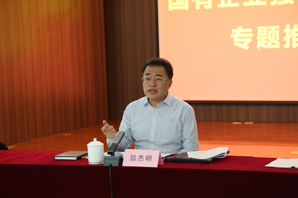 �̽��������ʡ��������󡢹���ί�������Ρ���ҵ���¡���������