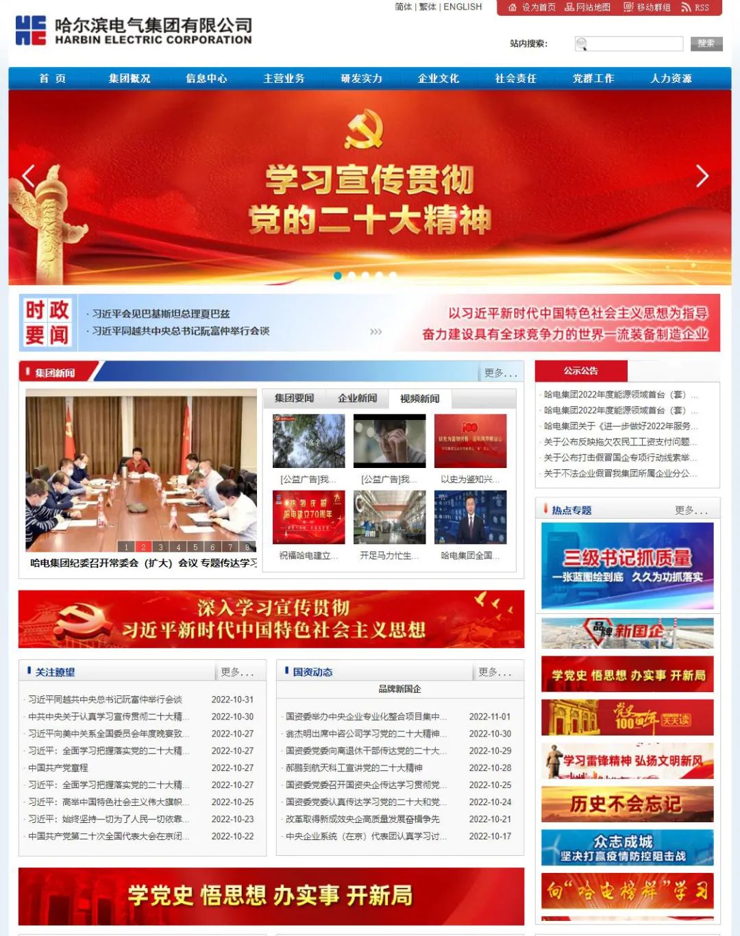 J9.COM��(�й�����)�ٷ���վ