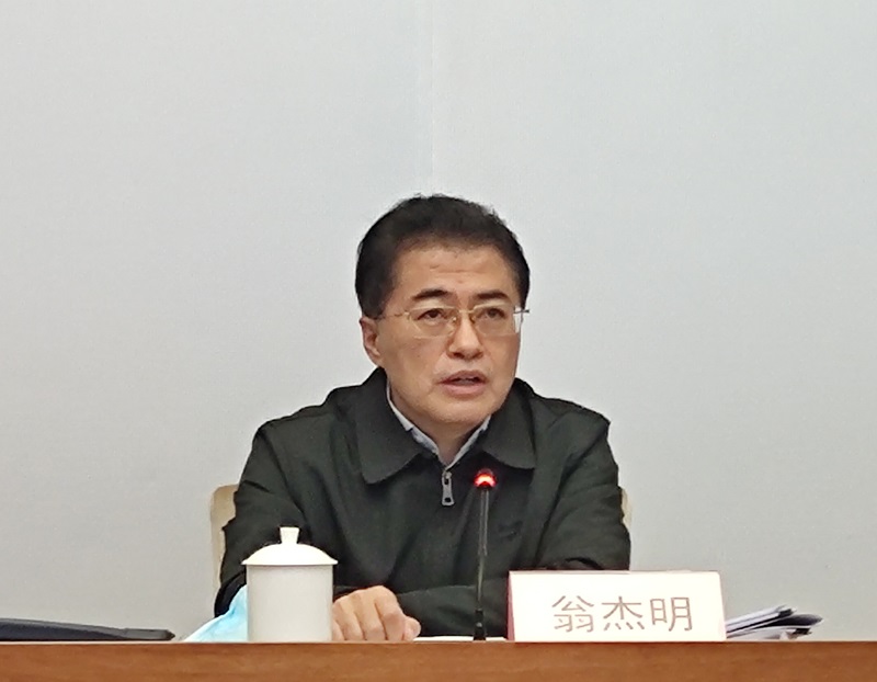 �̽��������ʡ��������󡢹���ί�������Ρ���ҵ���¡���������