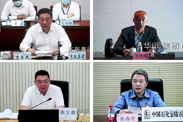 ���������ʡ����󡢹���ί����ǡ����Ρ�������ҵ����