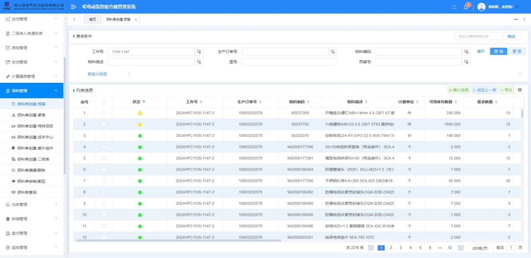 497B3E05A2995BCCF130B0CF4E6_7A87C699_4F40C.png?e= 图片