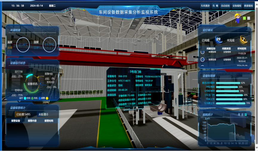 微锟斤拷图片_20240704154341.png 微锟斤拷图片_20240704154341.png