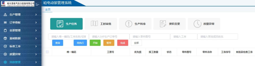 76CA41014C916275826FA98A681_E20D2722_2A214.png?e= 图片