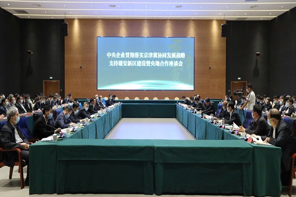 ���������ʡ����󡢹���ί����ǡ����Ρ�������ҵ����