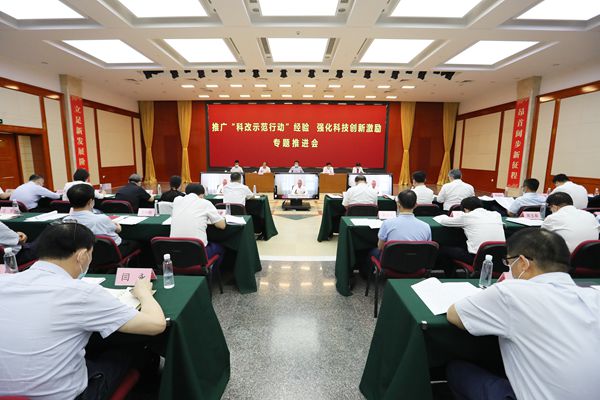 �̽��������ʡ��������󡢹���ί�������Ρ���ҵ���¡���������