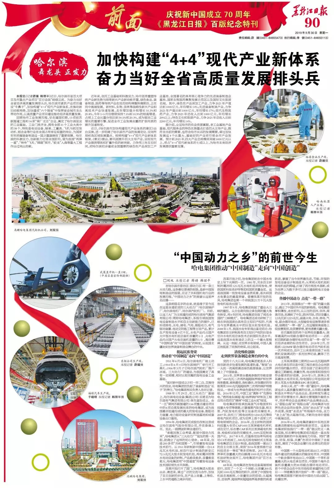 J9.COM��(�й�����)�ٷ���վ