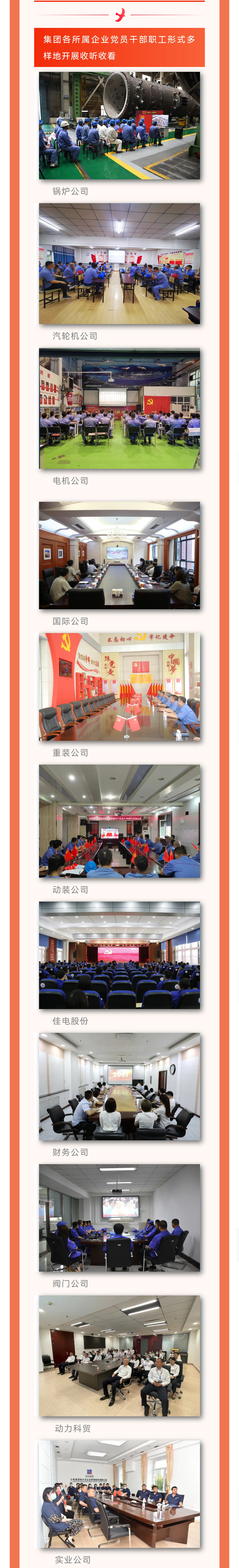 J9.COM��(�й�����)�ٷ���վ