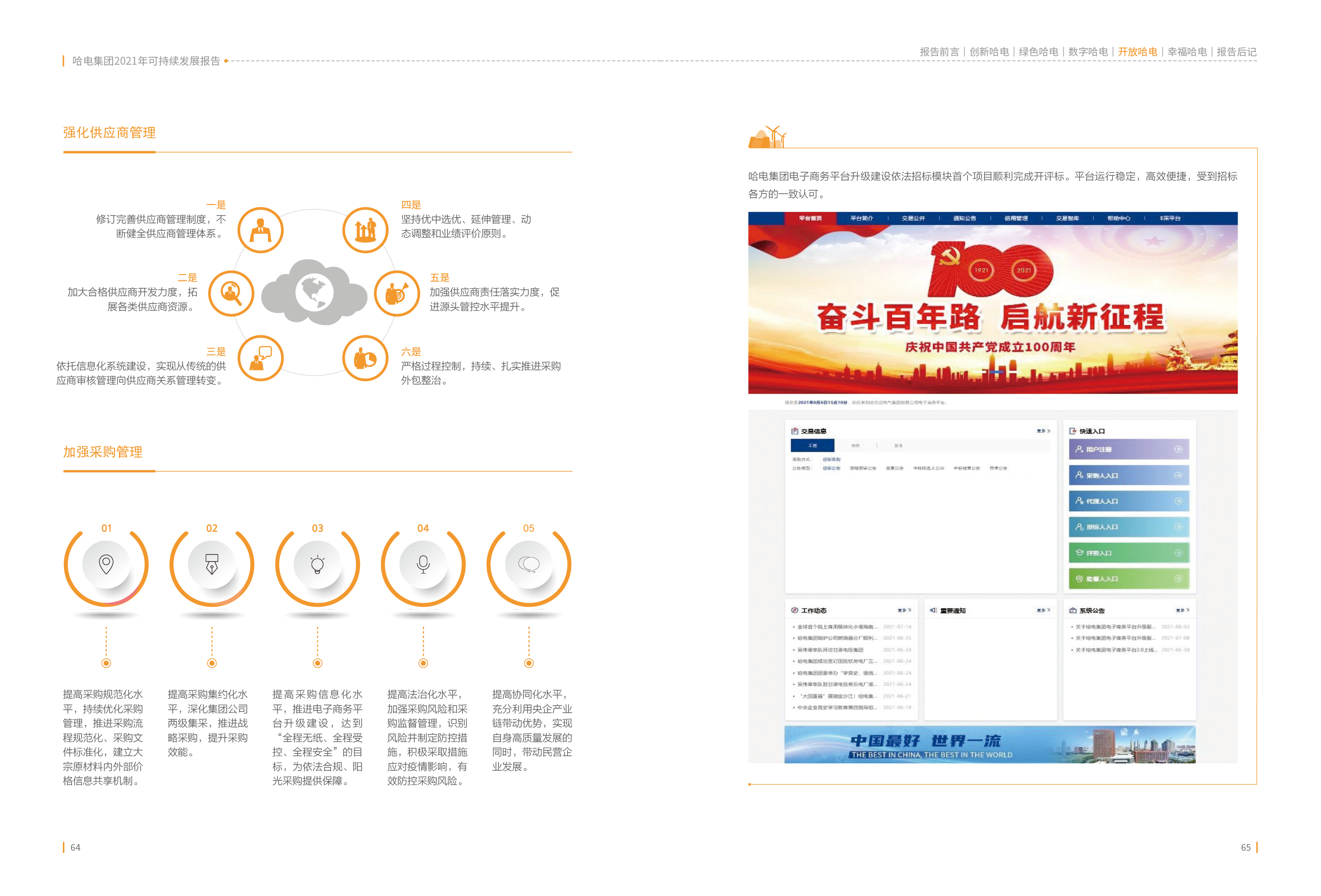 J9.COM��(�й�����)�ٷ���վ