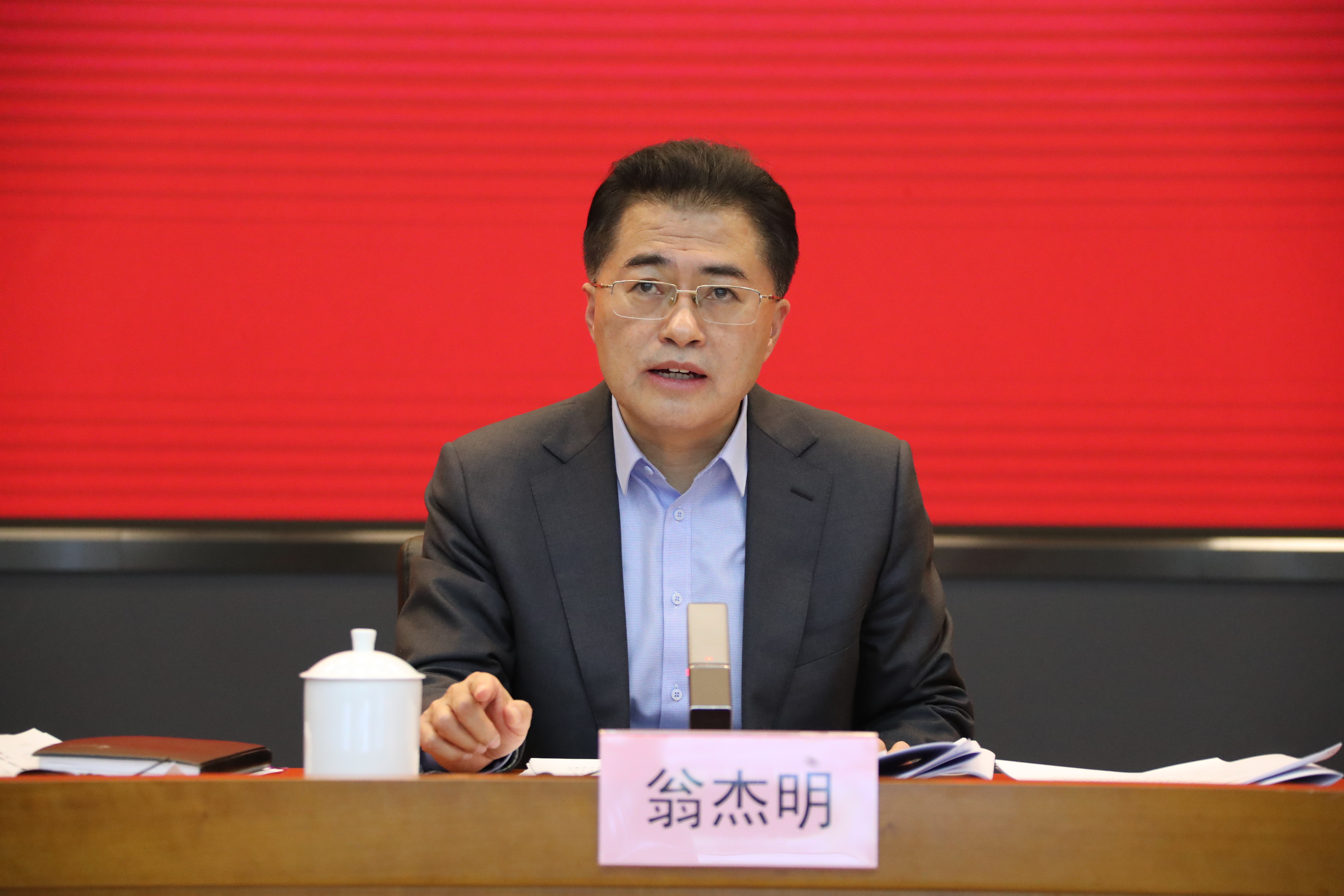 �̽��������ʡ��������󡢹���ί�������Ρ���ҵ���¡���������