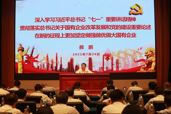 ���������ʡ����󡢹���ί����ǡ����Ρ�������ҵ����