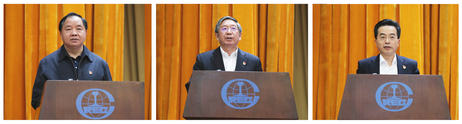 ���������ʡ����󡢹���ί����ǡ����Ρ�������ҵ����