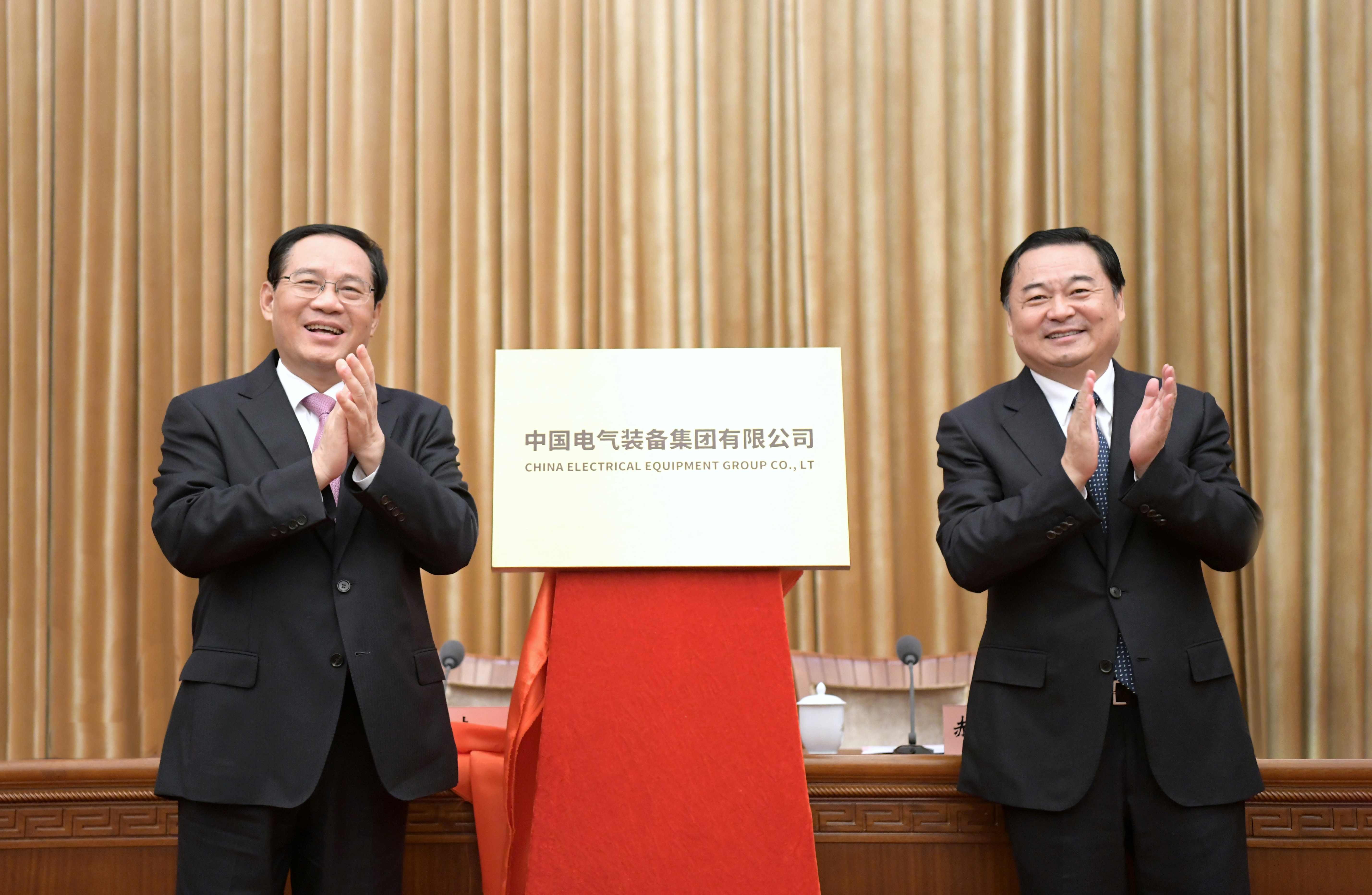 ���������ʡ����󡢹���ί����ǡ����Ρ�������ҵ����