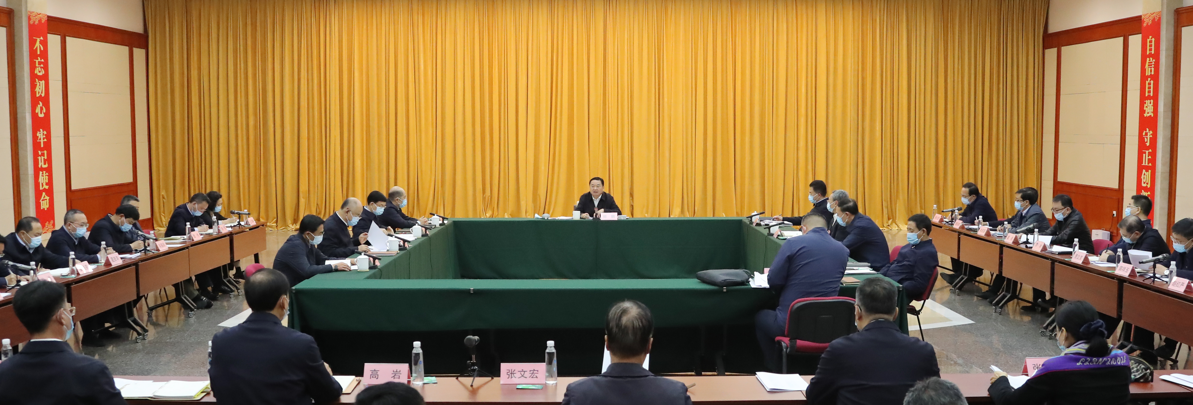 ���������ʡ����󡢹���ί����ǡ����Ρ�������ҵ����