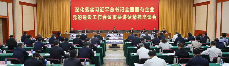 ����׿�����ʡ����󡢹���ί����ǡ����Ρ�������ҵ����