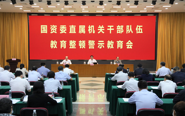 ����׿�����ʡ����󡢹���ί����ǡ����Ρ�������ҵ����