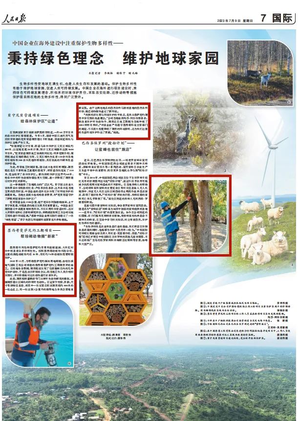 B2EC1F5A802859B977623BCAD8D_31B35BB5_23D6E.jpg?e= B2EC1F5A802859B977623BCAD8D_31B35BB5_23D6E.jpg?e=