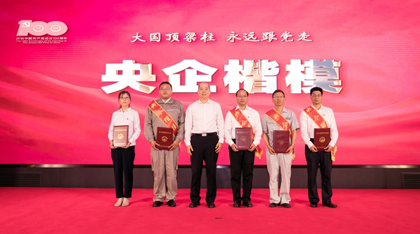 ���������ʡ����󡢹���ί����ǡ����Ρ�������ҵ����