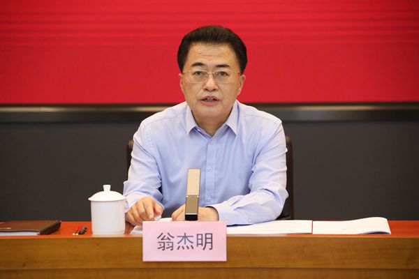 �̽��������ʡ��������󡢹���ί�������Ρ���ҵ���¡���������