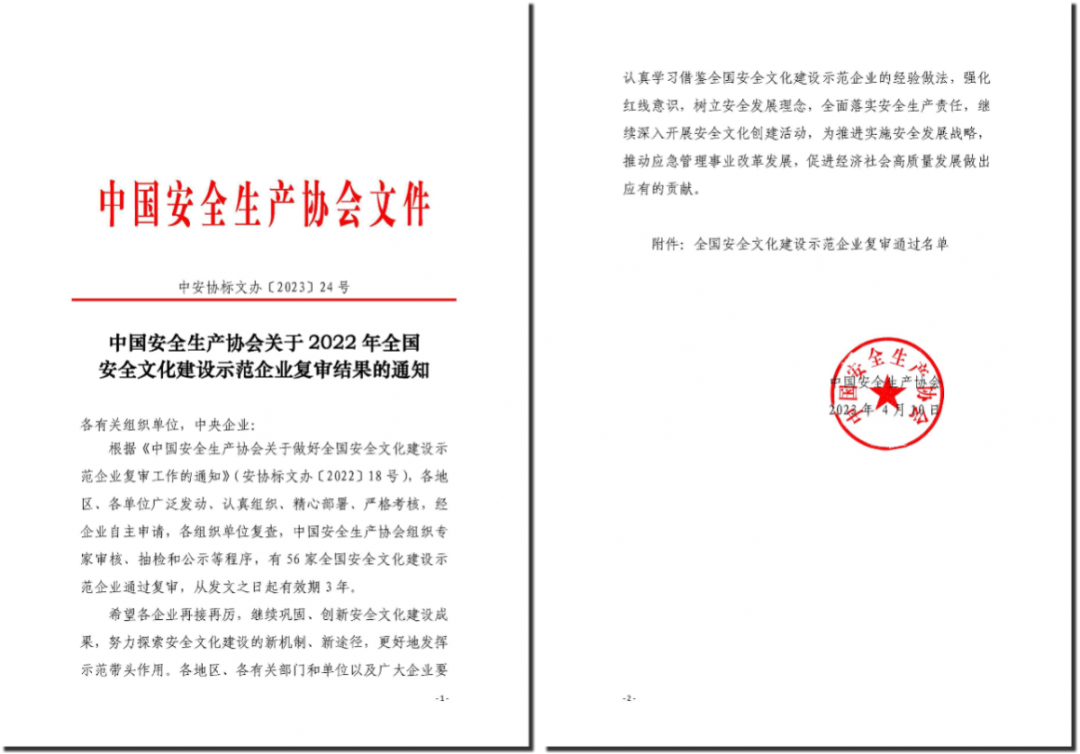 40CB45A1AE566691C822A4A8B4F_1C92E892_74C3B.png?e= J9.COM·(中国集团)官方网站