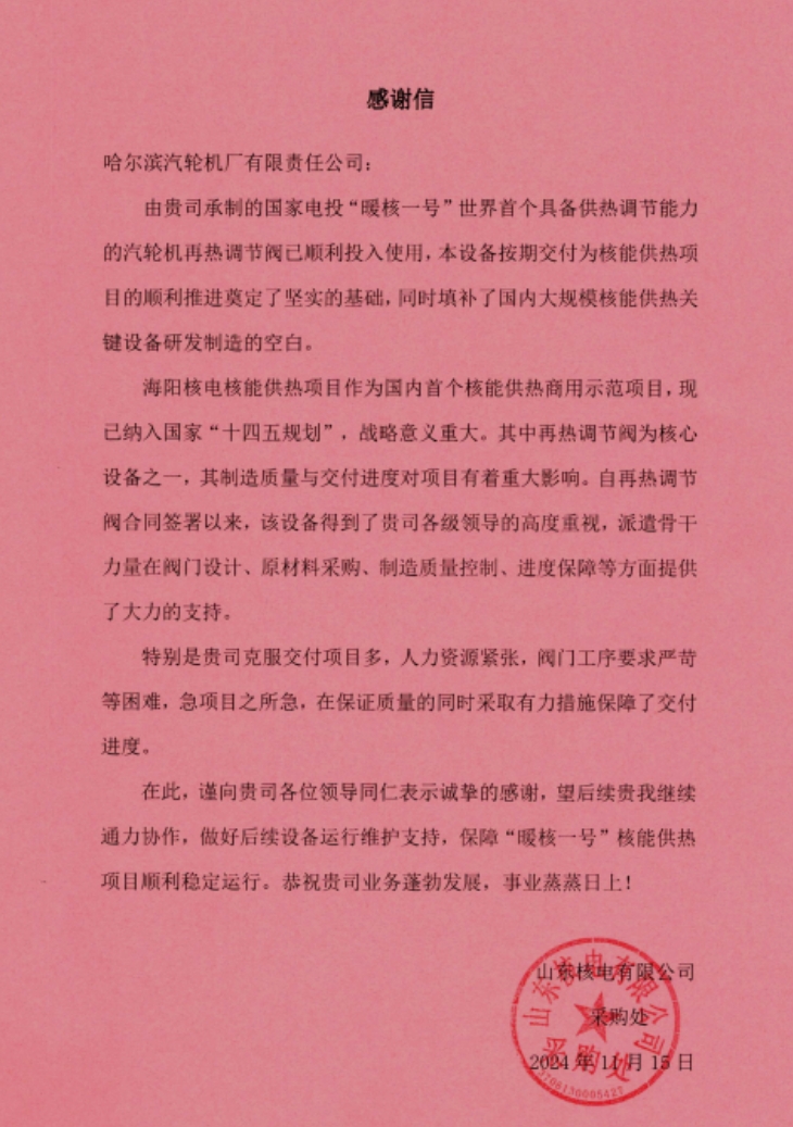 ΢ÐŽØÍ¼_20241124101056.jpg ΢ÐŽØÍ¼_20241124101056.jpg