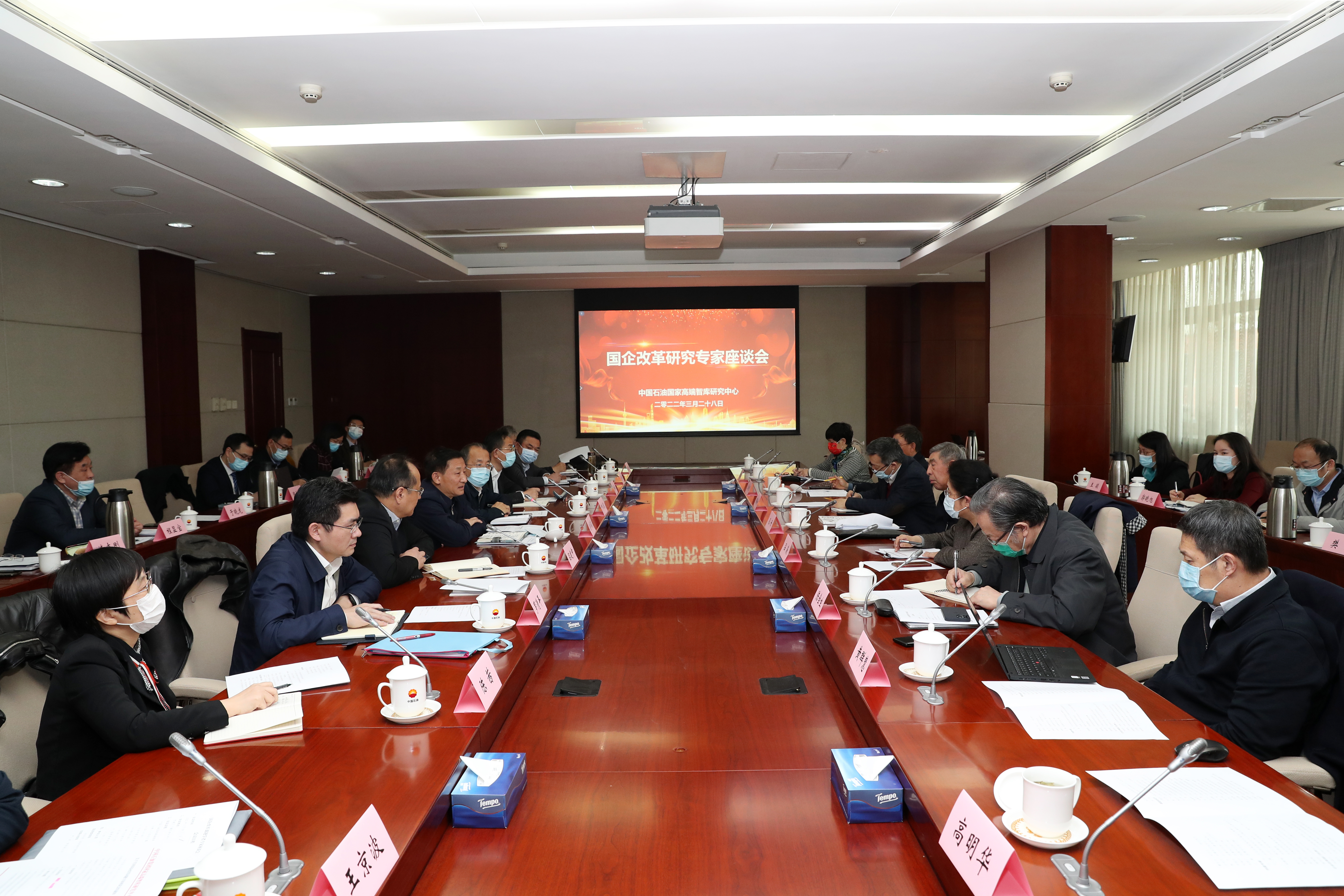 �����ڡ����ʡ����󡢹���ί�����鳤����ҵ����