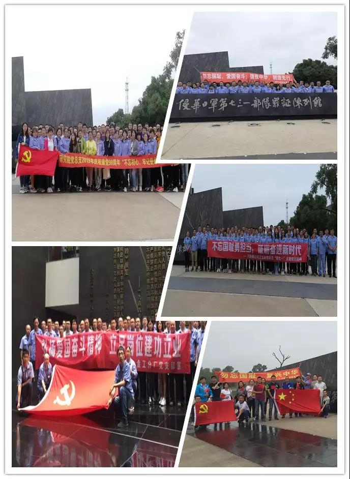 2F0E416946E166EA87D495475C7_36F57629_19459.jpg?e= J9.COM¡¤(Öйú¼¯ÍÅ)¹Ù·½ÍøÕ¾