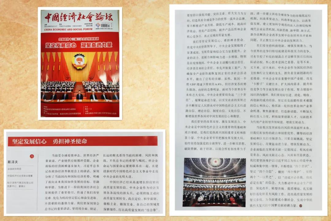 J9.COM��(�й�����)�ٷ���վ