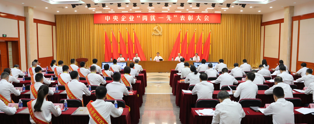 张玉卓、国资、央企、国资委、书记、主任、国企、企业鼎新 张玉卓、国资、央企、国资委、书记、主任、国企、企业鼎新